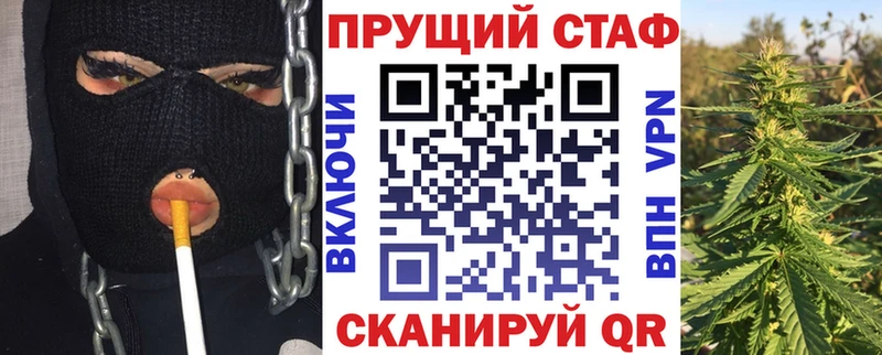 Купить Галлюциногенные грибы  КОКАИН  МЕФ  ГАШИШ  МЕТАМФЕТАМИН  ТГК  А ПВП  Павловск