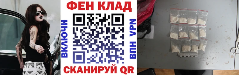 АМФ VHQ  Купить  Павловск 