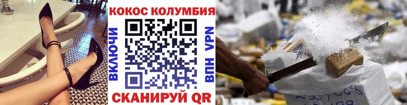 Купить  Павловск  Cocaine Боливия 