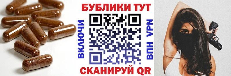Купить где  Павловск  Экстази TESLA 