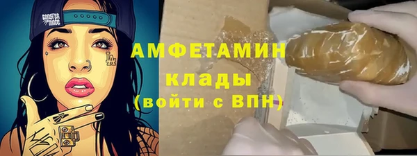 mdpv Аркадак