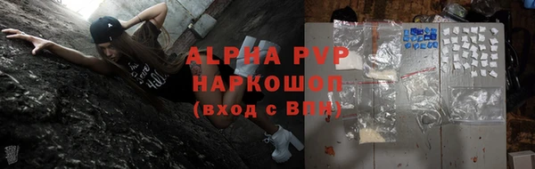 mdpv Аркадак