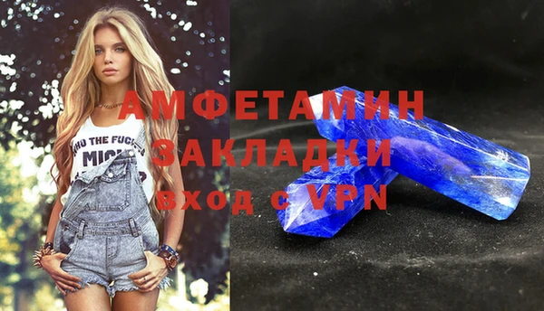 mdpv Аркадак