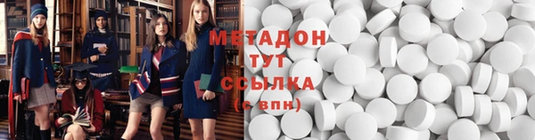 прущие грибы Армянск