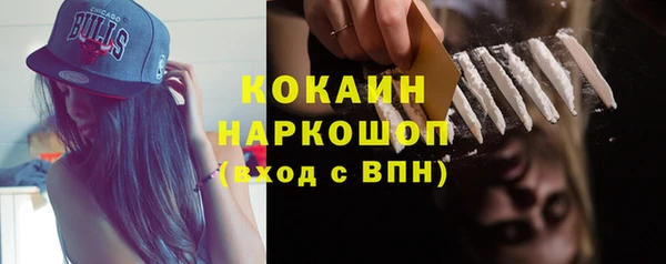 mdpv Аркадак