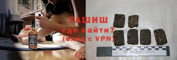 прущие грибы Армянск