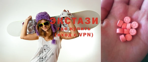 прущие грибы Армянск