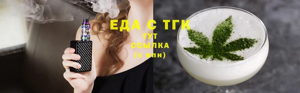 прущие грибы Армянск