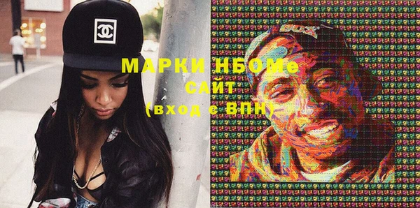 прущие грибы Армянск