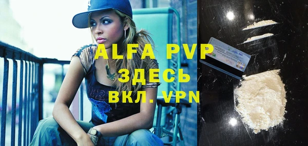 mdpv Аркадак