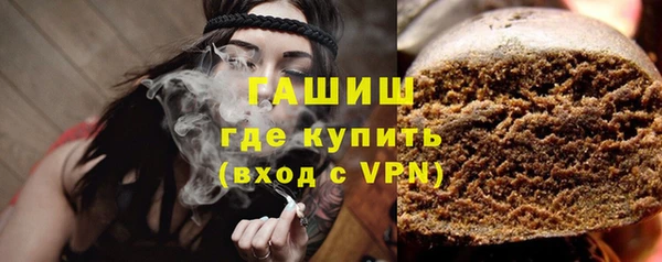 прущие грибы Армянск