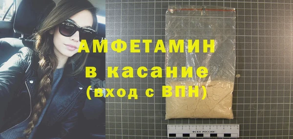 прущие грибы Армянск