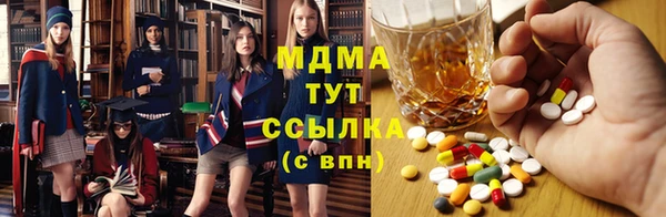 mdpv Аркадак