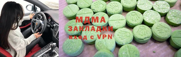 mdpv Аркадак