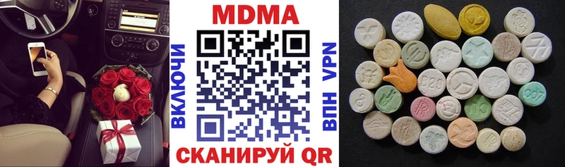 MDMA Molly  Купить закладки  Павловск 