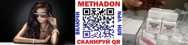 МЕТАДОН мёд  Купить  Павловск 