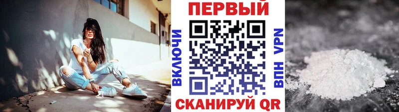 Метамфетамин кристалл  Купить где  Павловск 