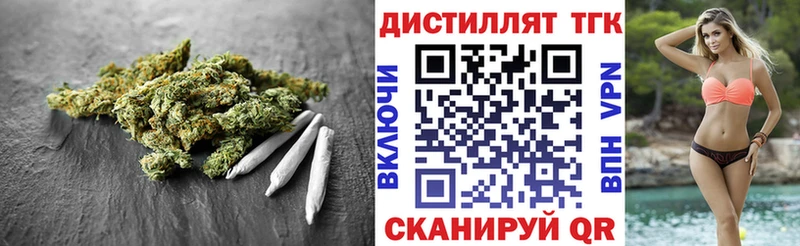Купить закладки  Павловск  Дистиллят ТГК гашишное масло 