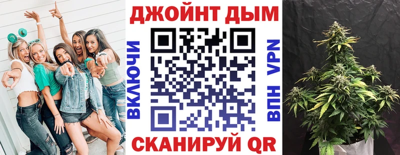 Шишки марихуана индика  Купить где  Павловск 